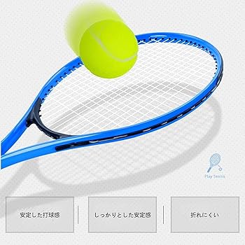 Amazon.co.jp: [Bnineteenteam] 27インチ テニスラケット シングル